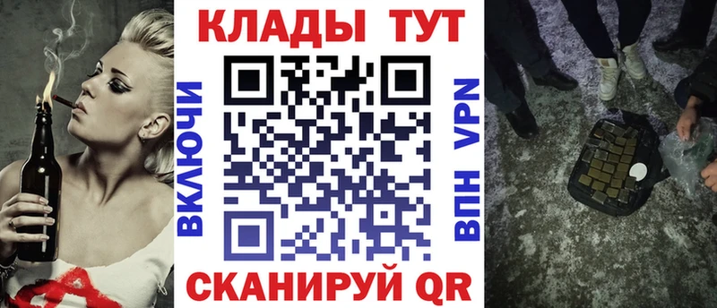 ГАШ Челябинск