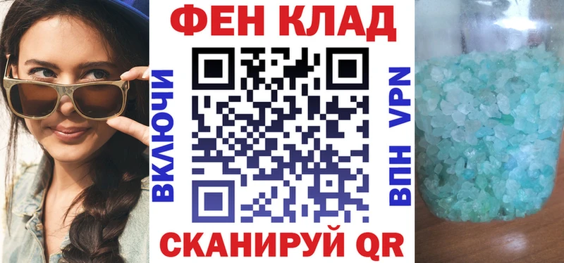 закладка  Челябинск  Амфетамин VHQ 