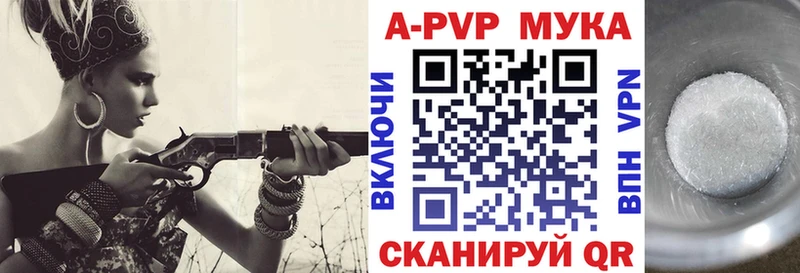 Alpha PVP СК Челябинск