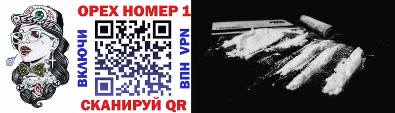 ссылка на мегу   Челябинск  Кокаин 99%  наркота 