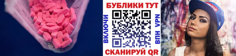 Ecstasy Philipp Plein  Челябинск 