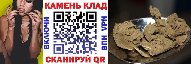 ГАШ ice o lator  omg рабочий сайт  Челябинск  даркнет сайт 