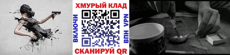 Героин афганец Челябинск