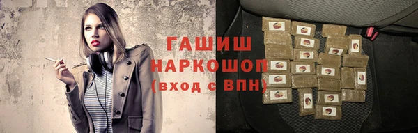 стафф Абаза