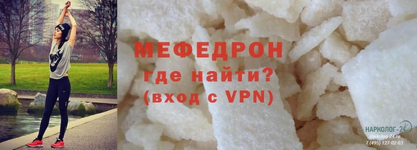 меф VHQ Алзамай