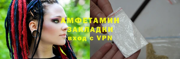 мяу мяу мука Абдулино