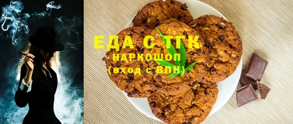 меф VHQ Алзамай