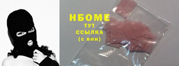 кокс Алексеевка