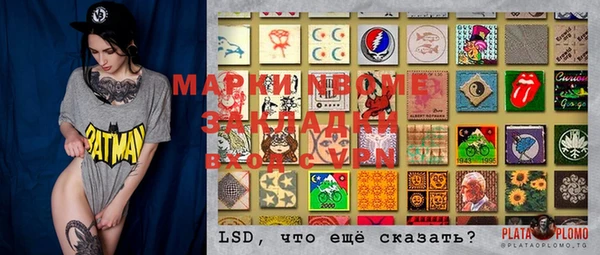 кокс Алексеевка