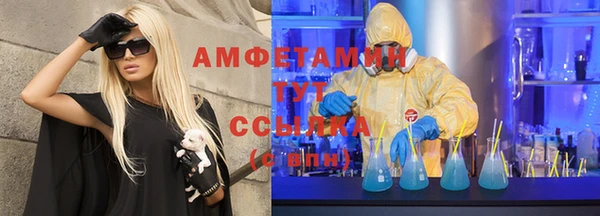 меф VHQ Алзамай