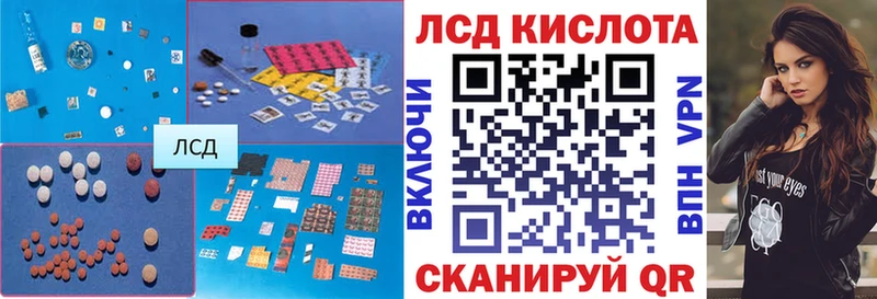 Лсд 25 экстази ecstasy  Челябинск 