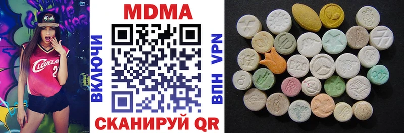 где найти   Челябинск  mega вход  МДМА crystal 