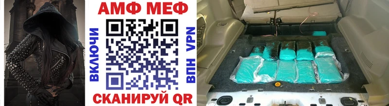 Метамфетамин Декстрометамфетамин 99.9%  Челябинск 