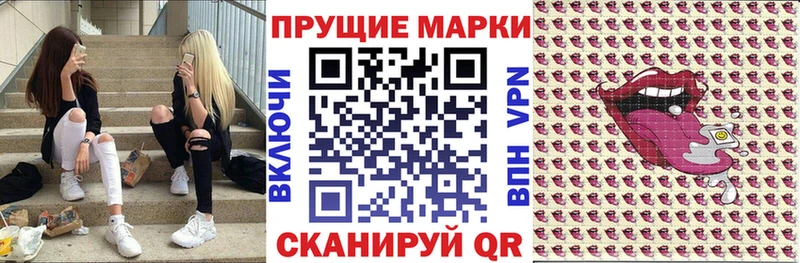 купить наркоту  Челябинск  Наркотические марки 1,5мг 
