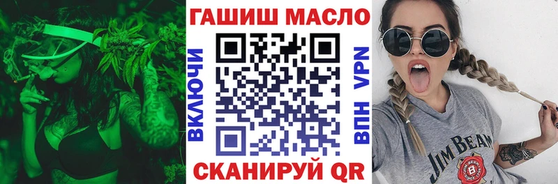 ТГК Wax  Челябинск 